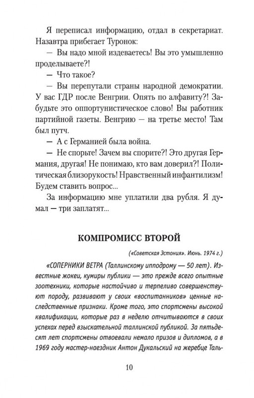 2-page-0008