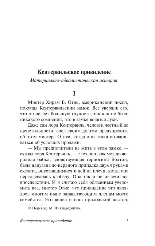 ASE000000000849653-05