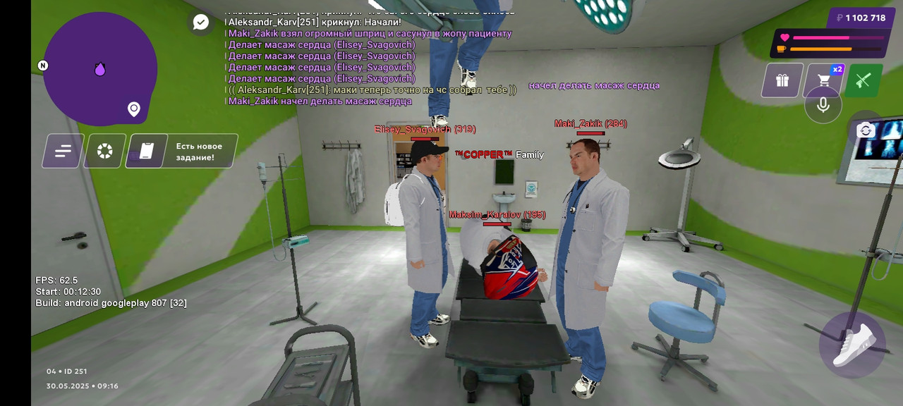 Screenshot_2025-05-30-11-16-48-543_com.jekmant.matrplauncher