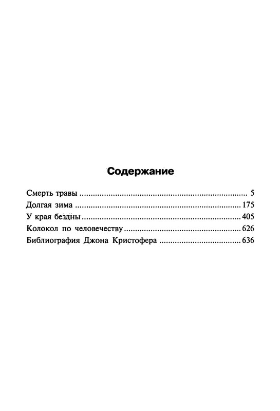 p0640