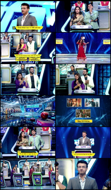  Dadagiri Unlimited S10 Bangla 9th December 2023 720p HDRip x265 Full Indian Show [350MB] Full Movie Download screenshot