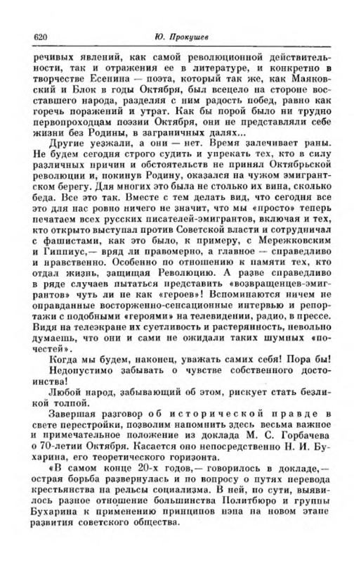 p0019