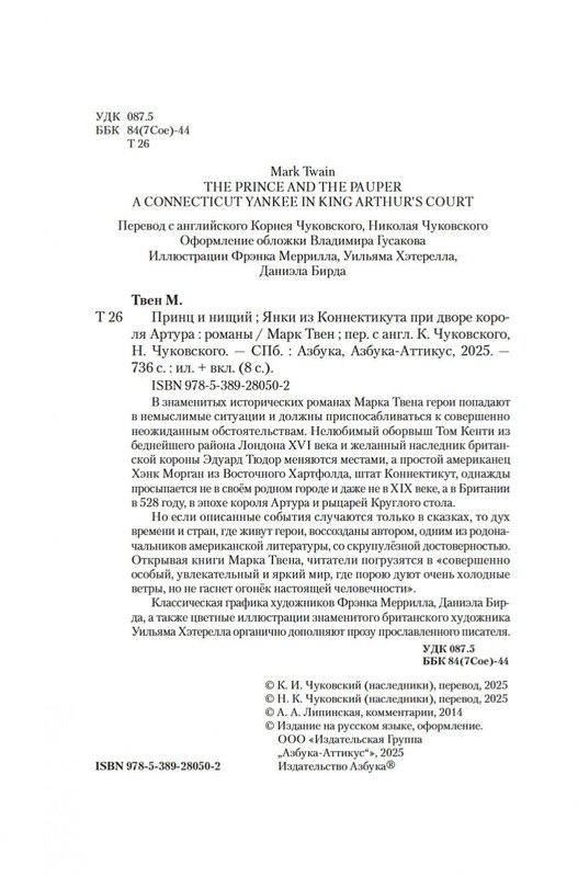2-page-0003