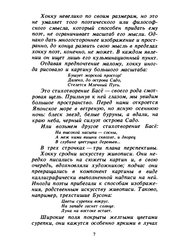 p0009