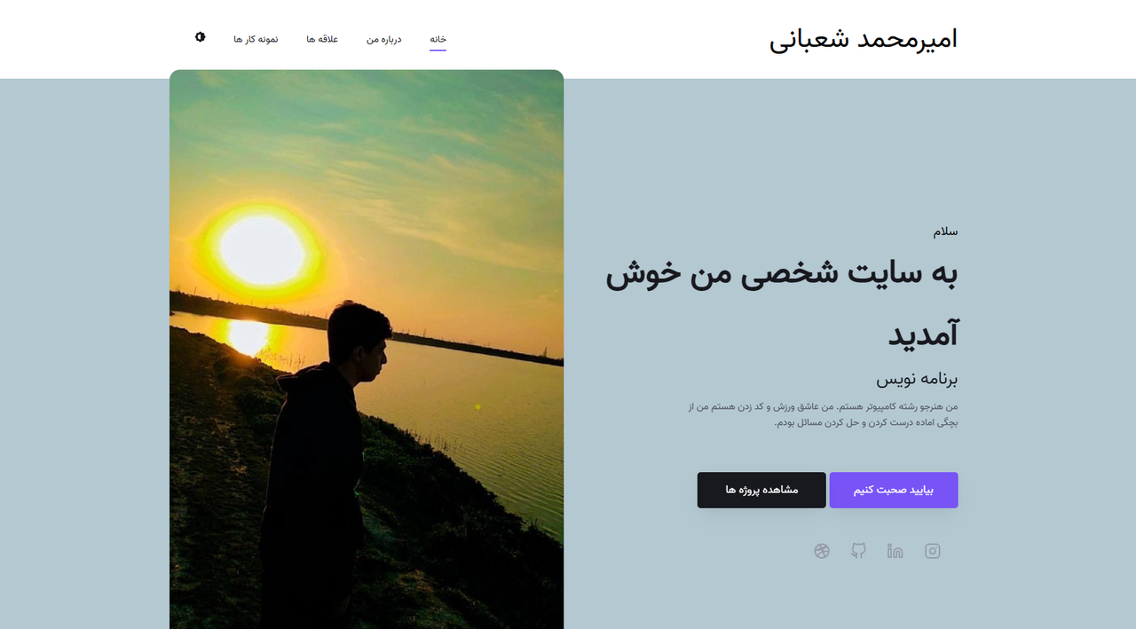 another my profile
