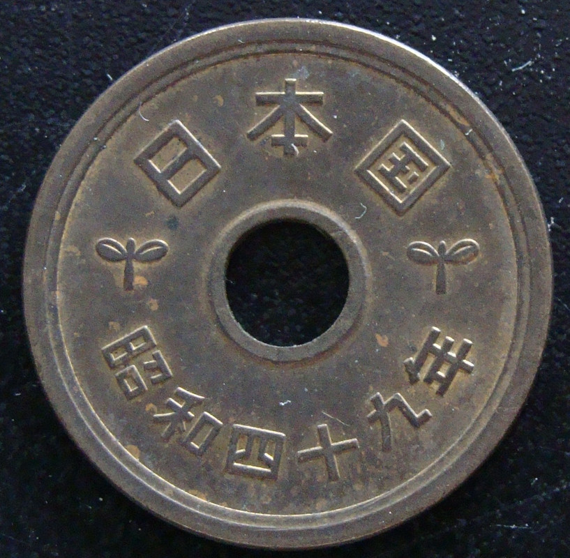 JAPÓN. 50 Sen 1931 (año 6) Hirohito. JAP-5-Yen-1974-anv