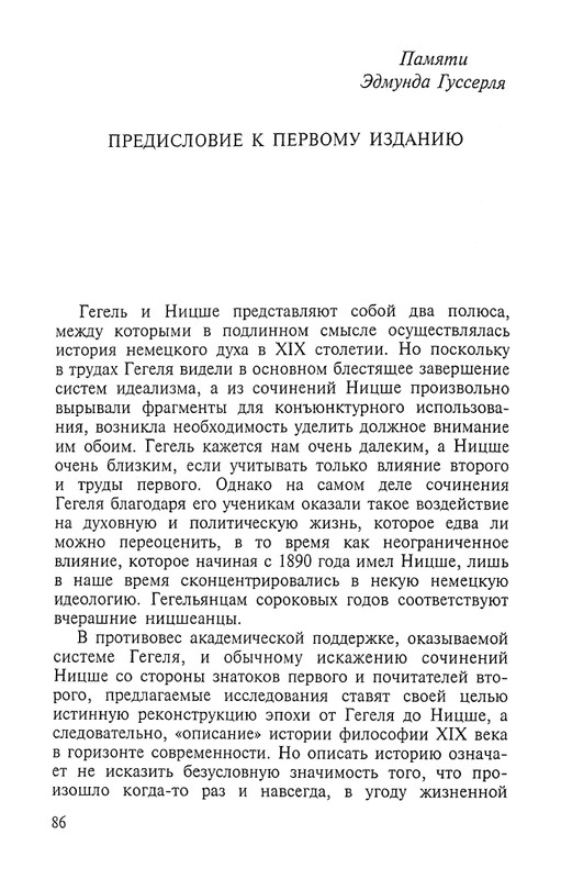 2002-page-0086