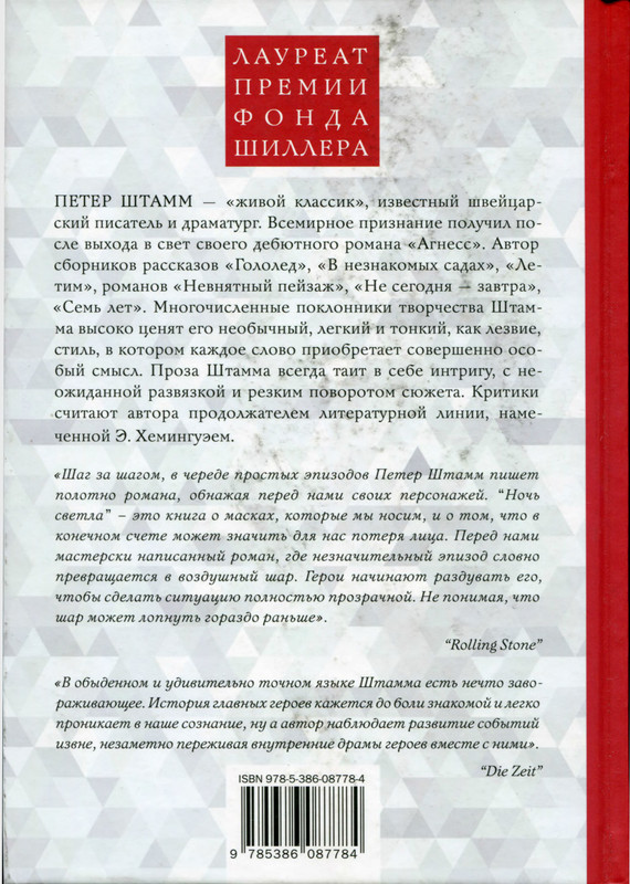 2-p0275
