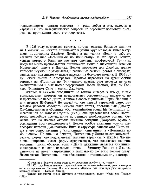 p0266
