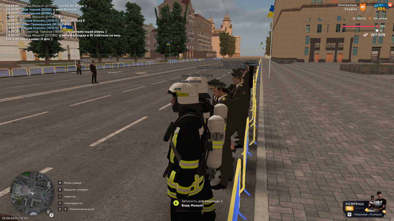 UKRAINE GTA 23.08.2025 19_00_12