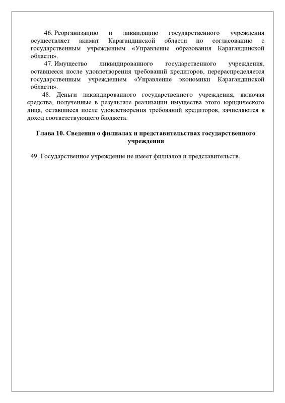 51-page-0031