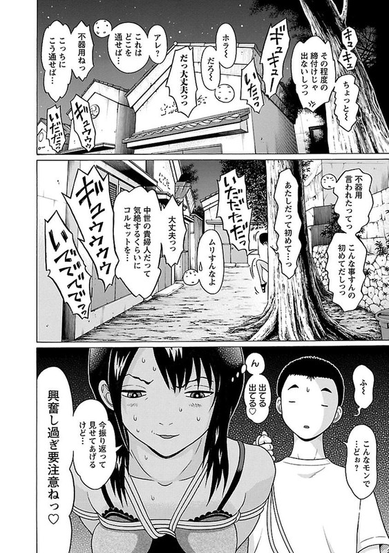 PansutoVol6-7