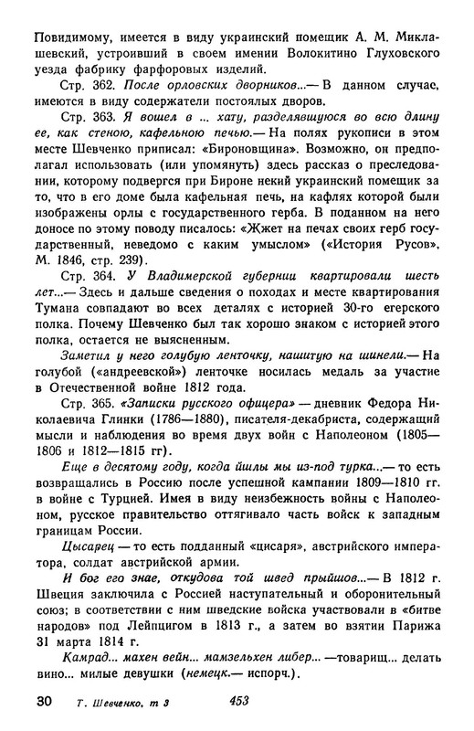 p0036