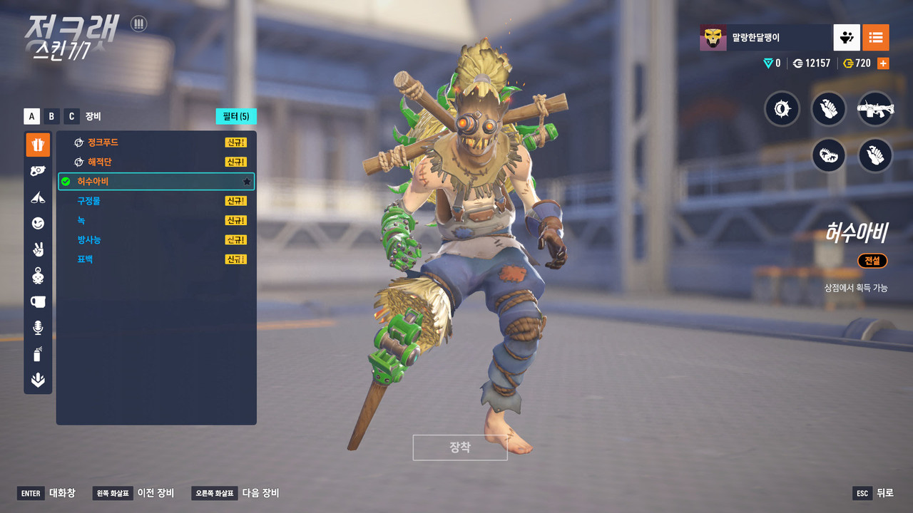 Screen Shot 25 11 28 18 59 02 000