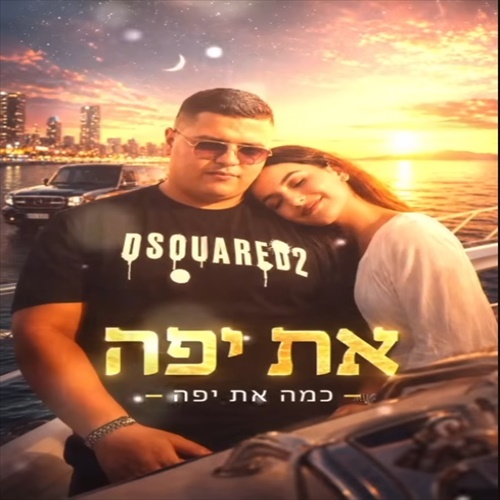 תמונה