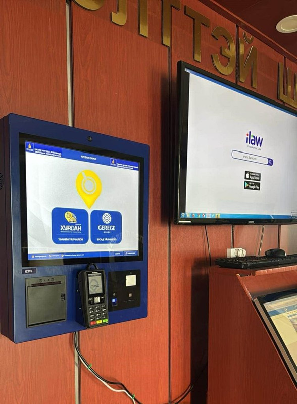 Иргэдэд үйлчлэх төвд “киоск” төхөөрөмж байршууллаа