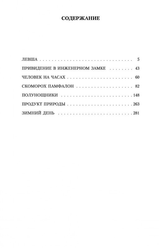 1-page-0026