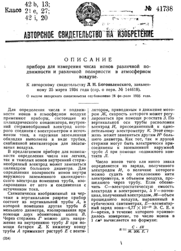 Новый рисунок