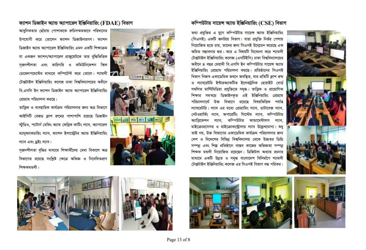 DU Engineering College Admission