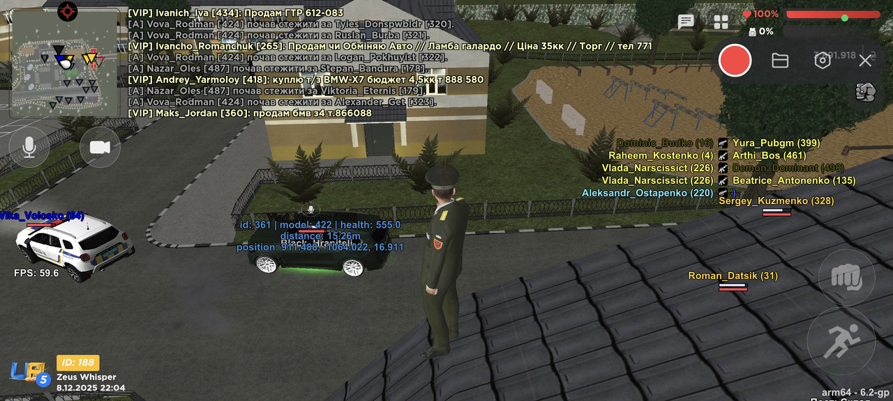 Screenshot 2025 12 08 22 04 52 665 com ua online