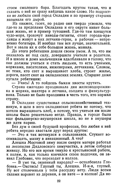 p0024