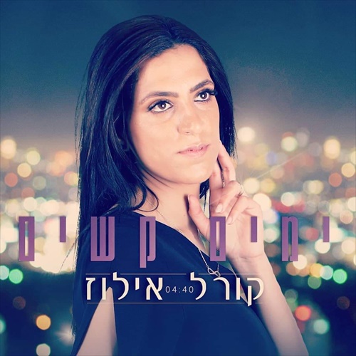 תמונה