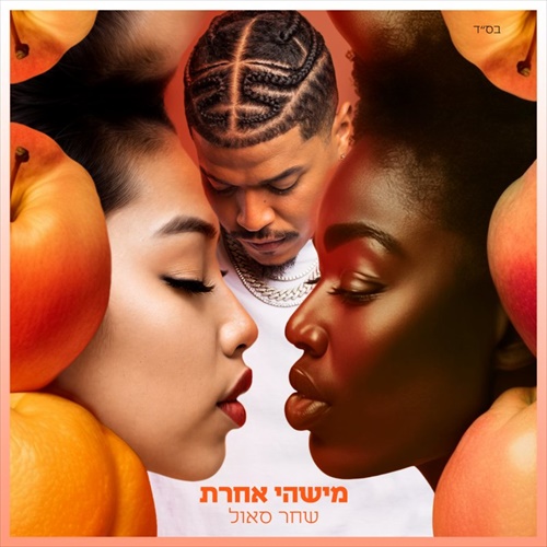 תמונה