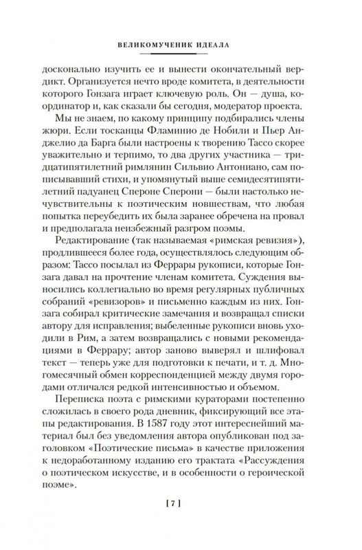 1-page-0006
