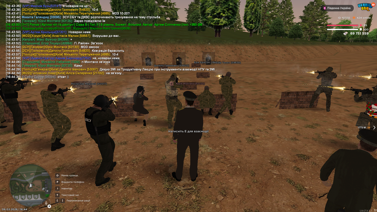 Grand Theft Auto San Andreas Screenshot 2026 03 06 16 44 37 45