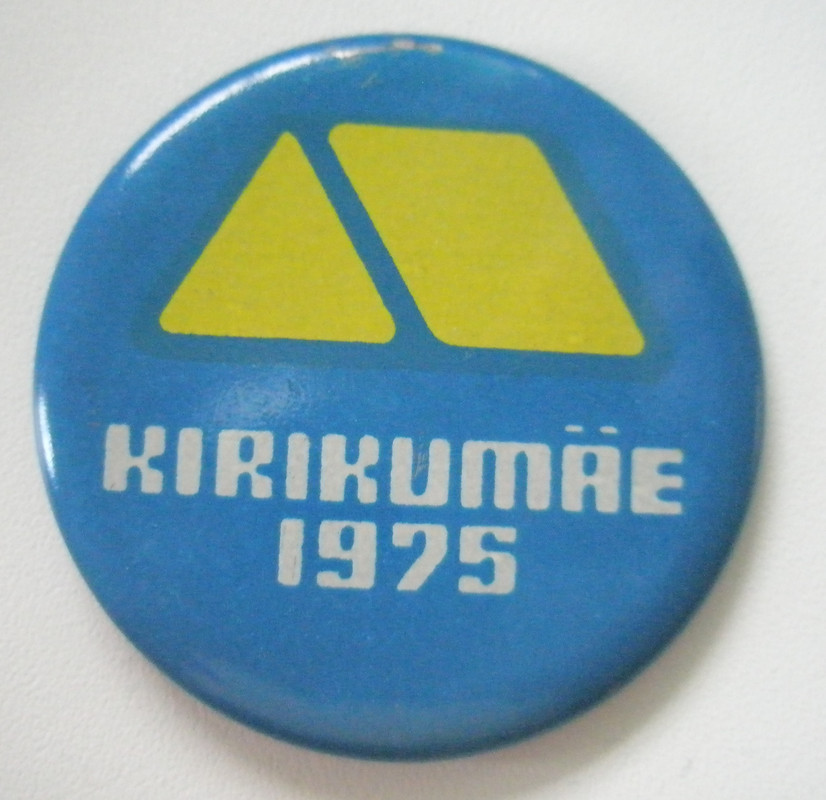 Киркумяэ 1975