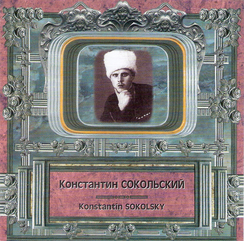 сканирование0005