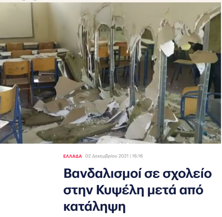Εικόνα