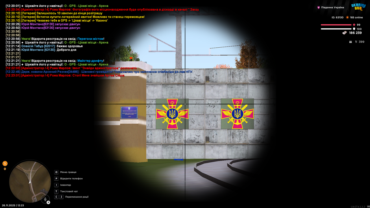 Grand Theft Auto San Andreas Screenshot 2025 11 26 12 23 47 22