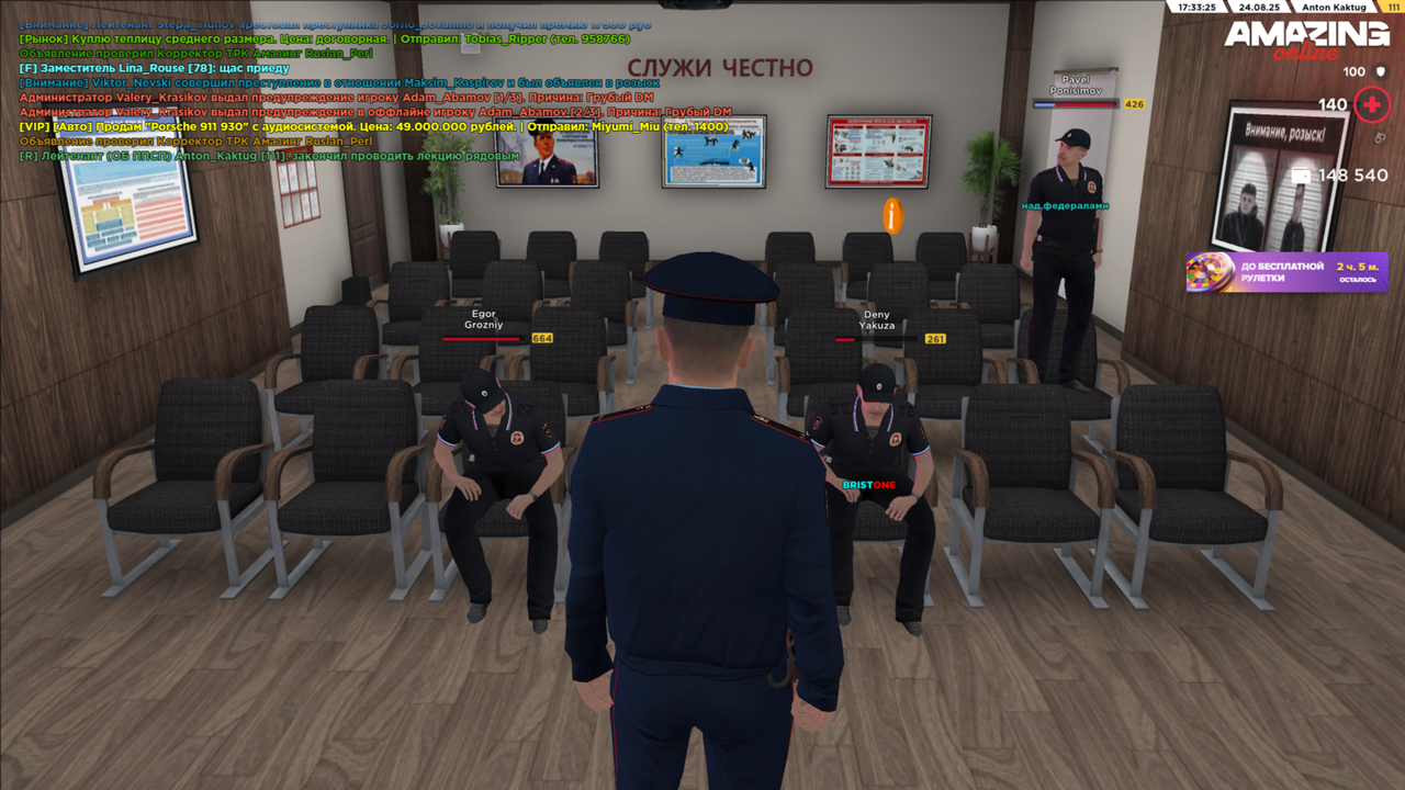 amazing Screenshot 2025.08.24 - 17.33.24.90