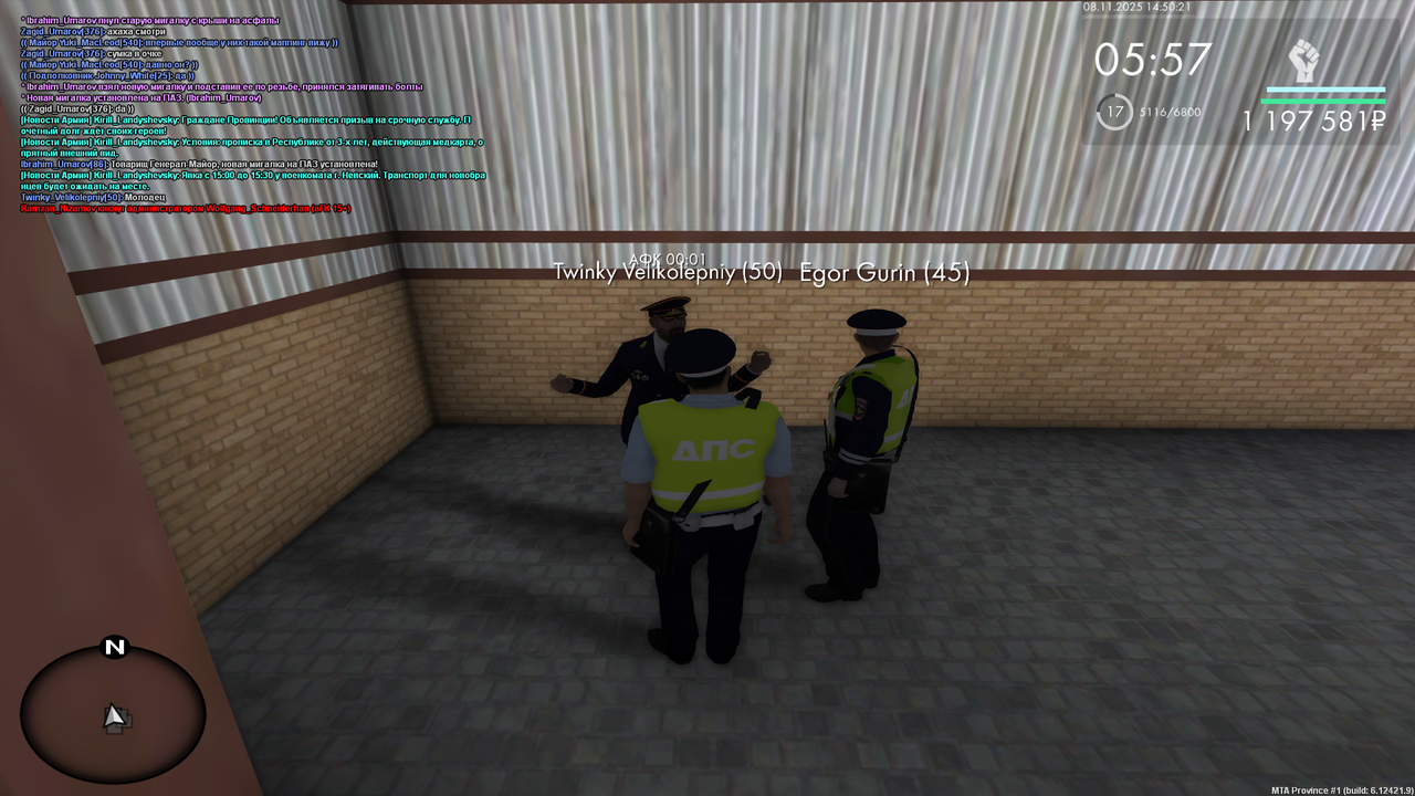 mta screen 2025 11 08 14 50 06