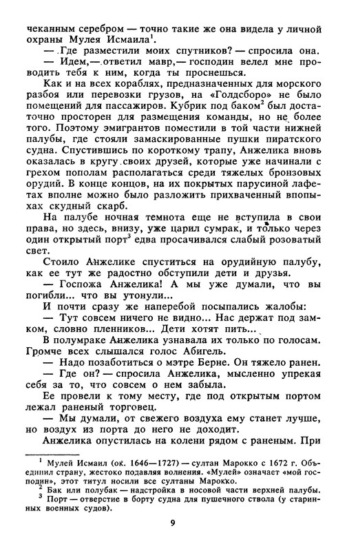 p0011