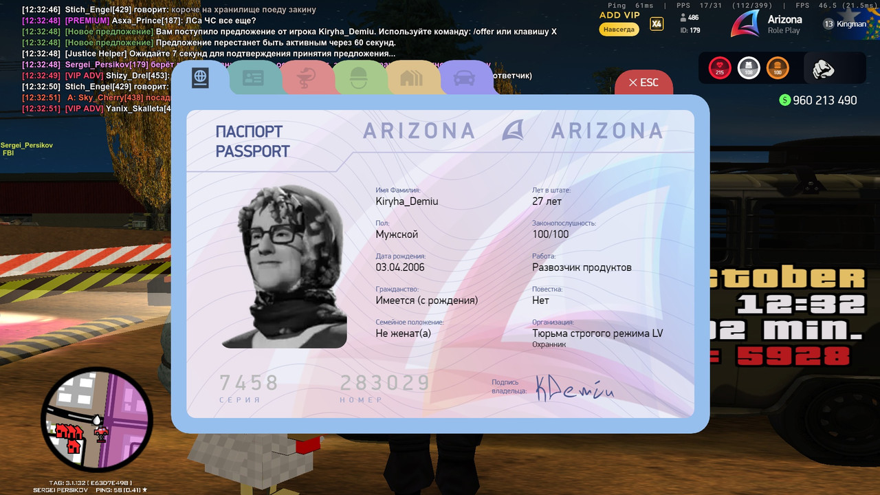 12.32.52.515