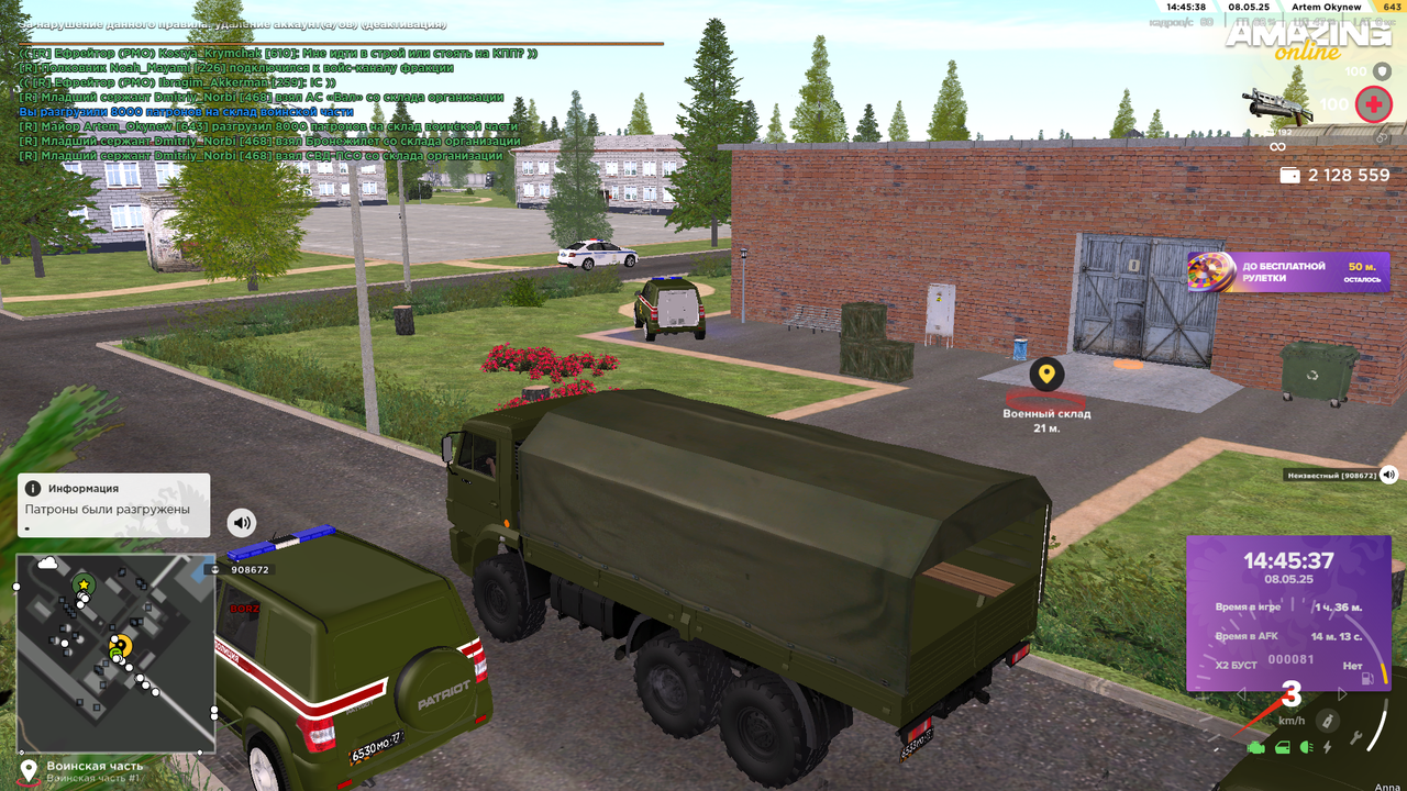 Снимок экрана (618)