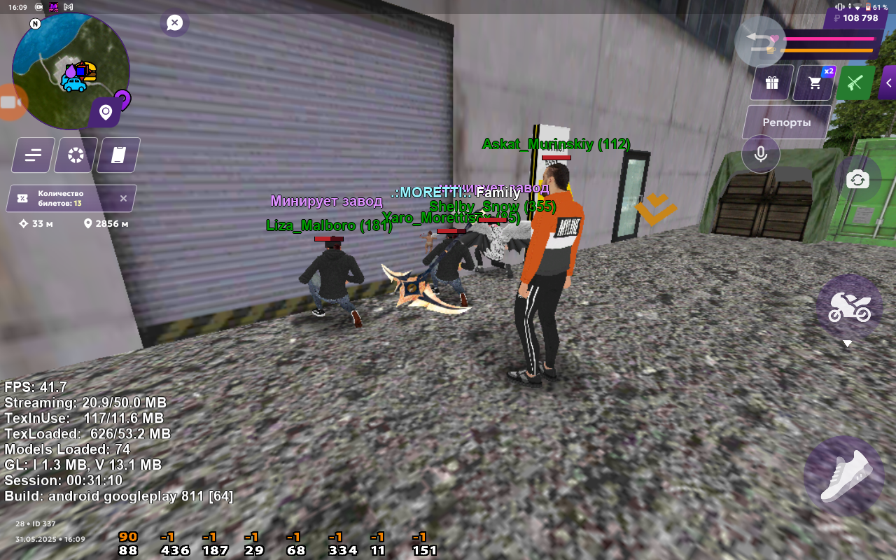 Screenshot_20250531-160908