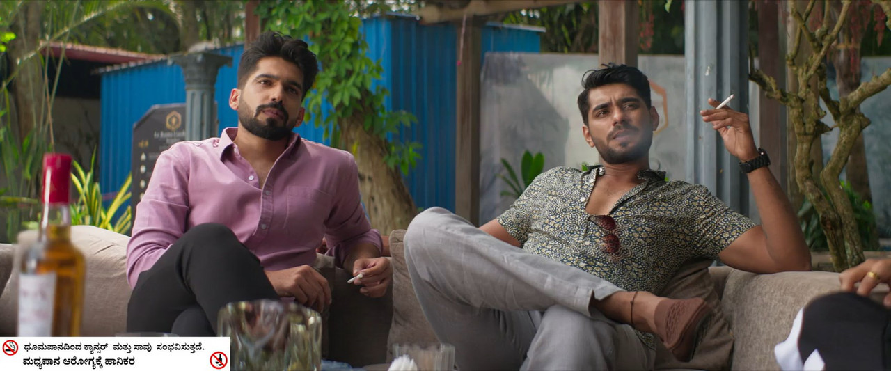 Maryade Prashne 2024 WebRip [Kannada] 480p, 720p Screenshot