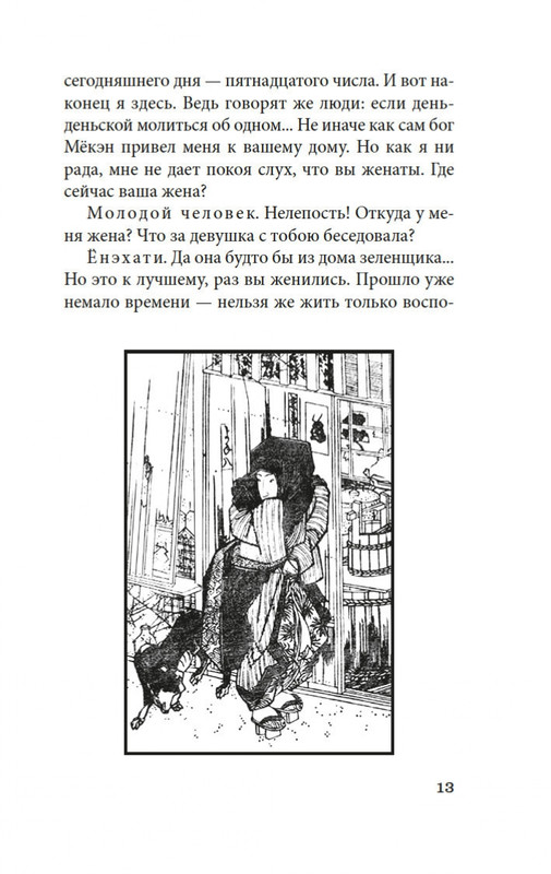2-page-0009