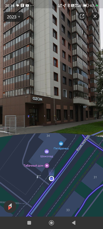 Screenshot-2024-11-13-20-14-52-960-ru-ya