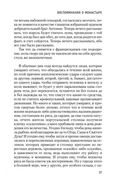 2-page-0025