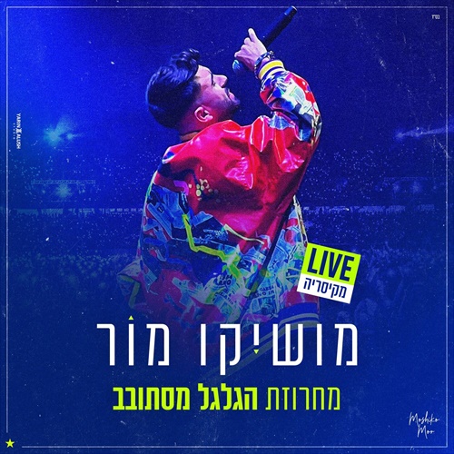 תמונה