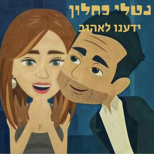 תמונה