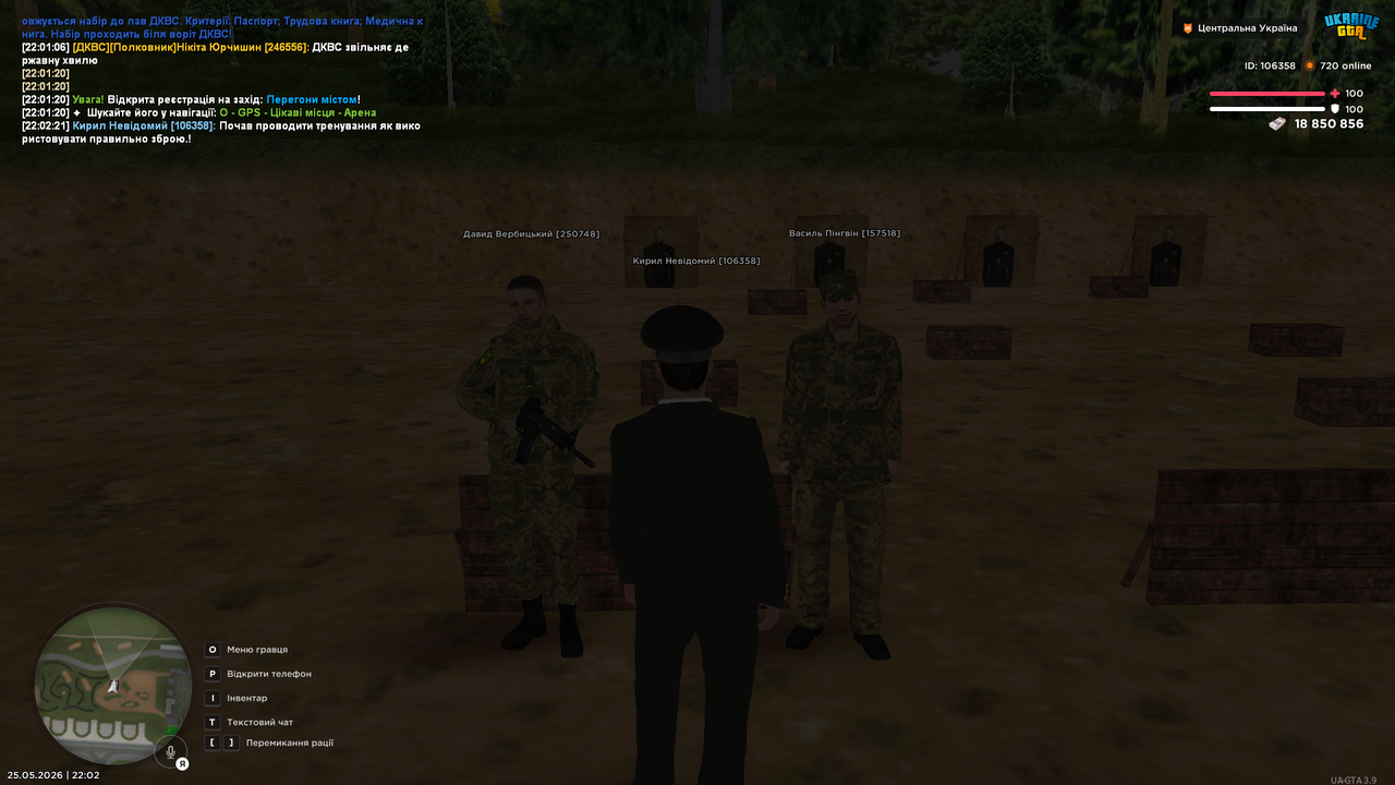 UKRAINE GTA 25 05 2026 22 02 29