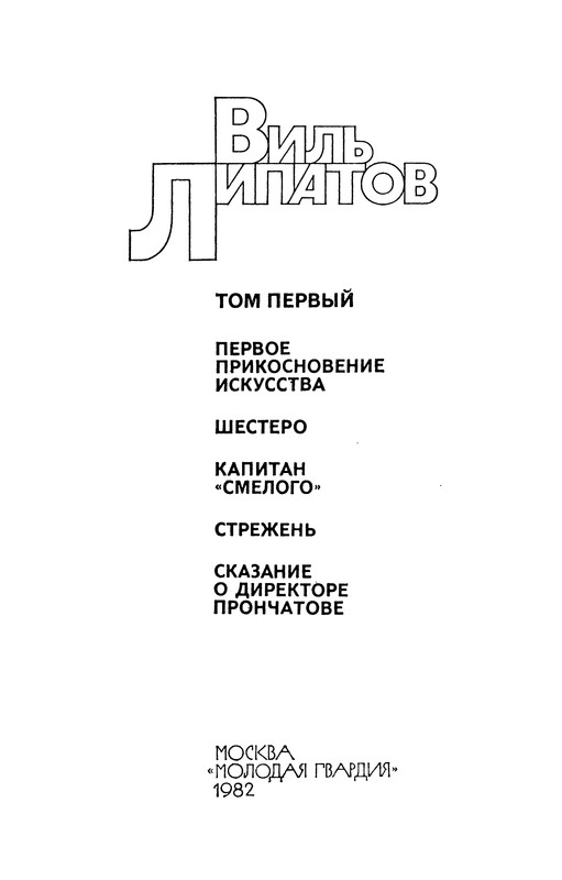 p0007