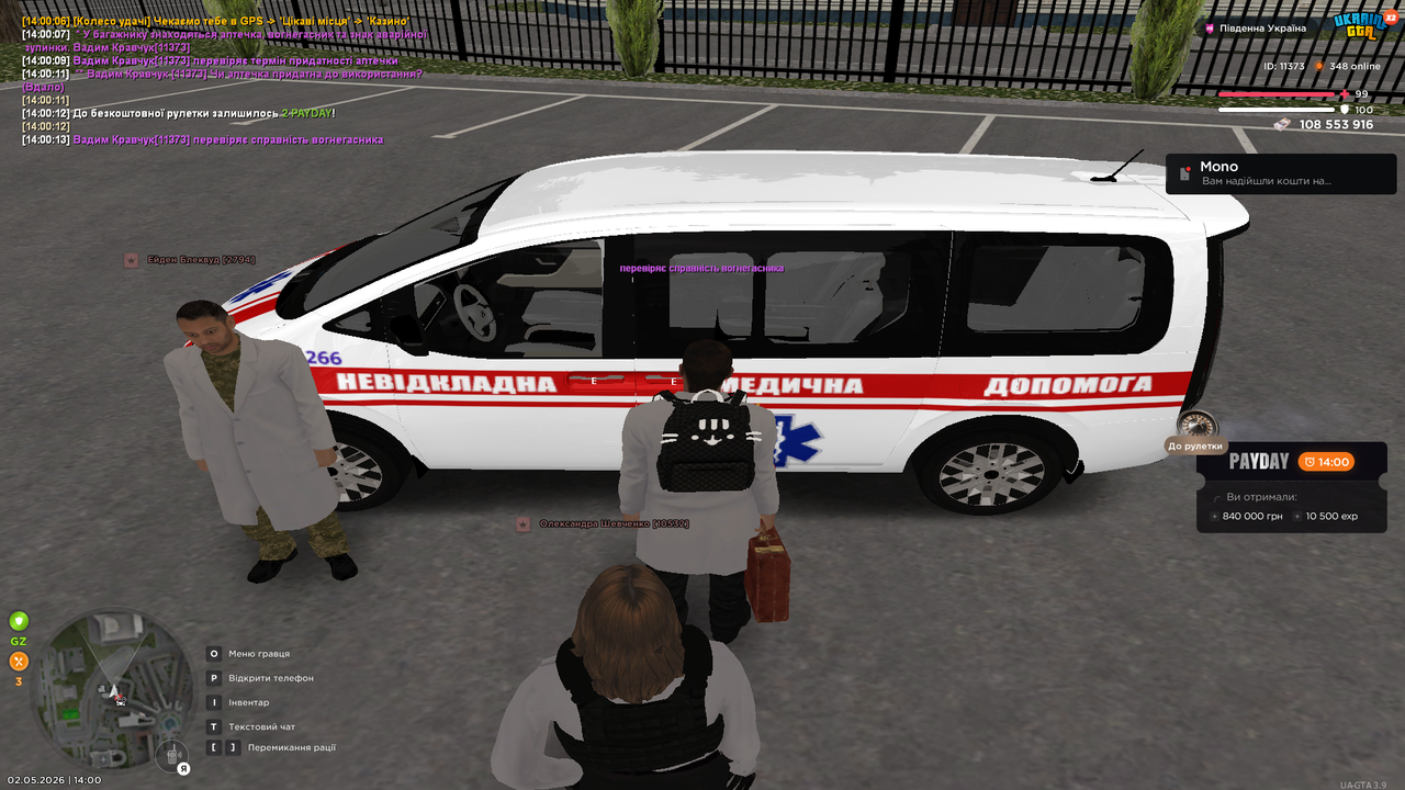 Grand Theft Auto San Andreas Screenshot 2026 05 02 14 00 13 87