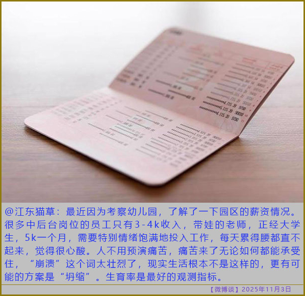https://i.postimg.cc/y8SGsKrd/20251103-bt-8.jpg
