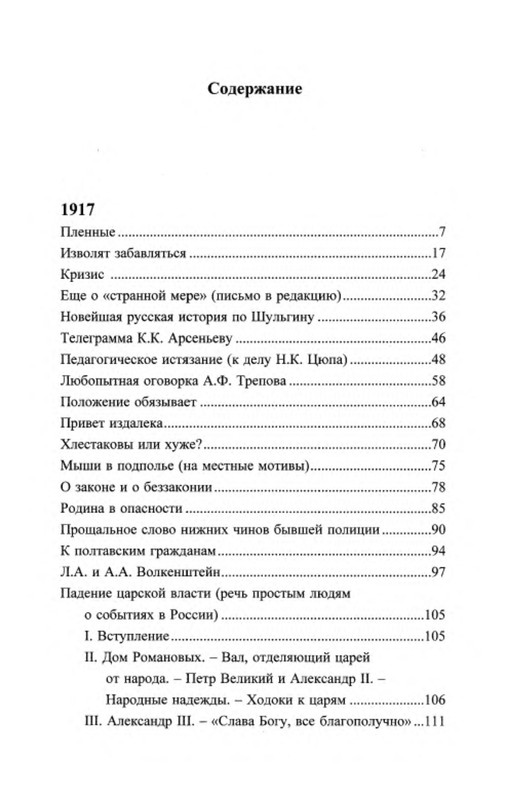 p0018
